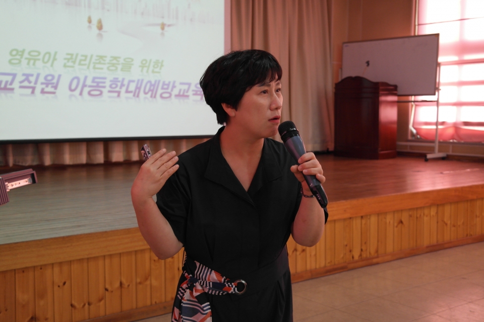 대전육아종합센터 김정미 센터장이 강의를 하고 있는 모습.