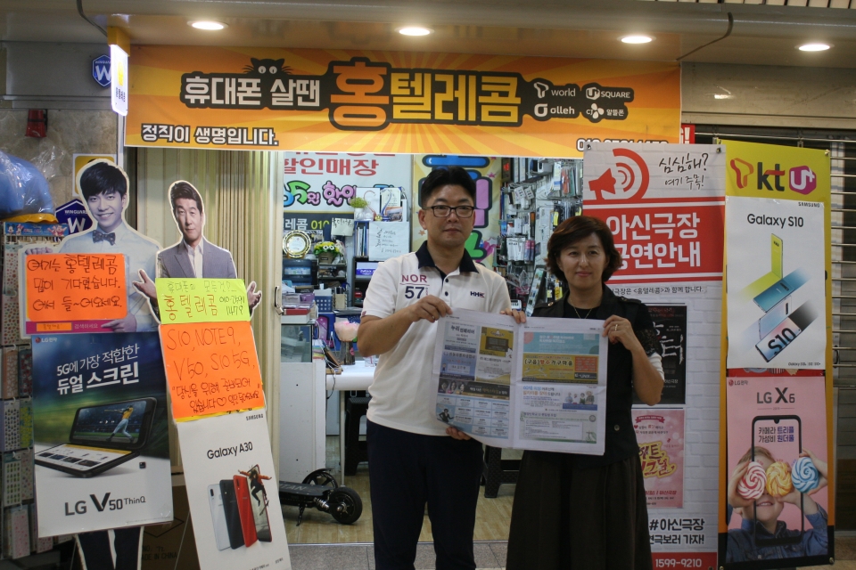 왼쪽부터 출향인 김홍택씨와 옥천신문 이은경 광고국장. 가게 앞에서 기념촬영 중이다.
