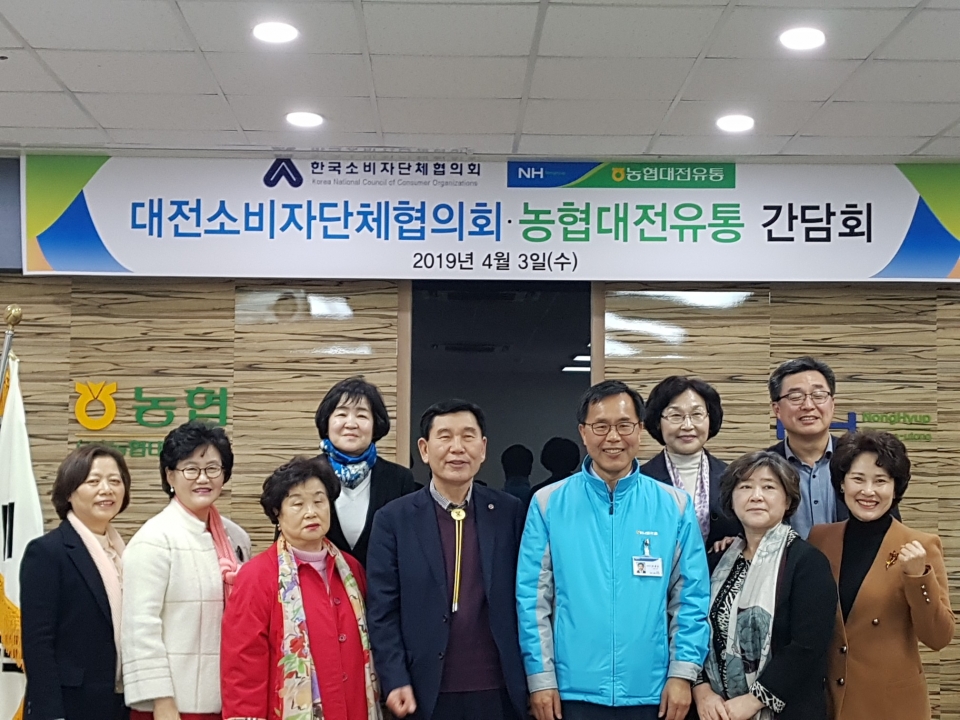 조광휘 이사장은 대전 8개 소비자단체 주관단체로 활동하며 소비자주권 확보에도 노력하고 있다.