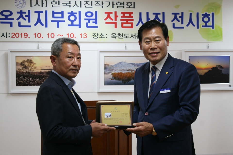 김재종 군수가 박종우 사무국장에게 우수작품상을 전달했다.