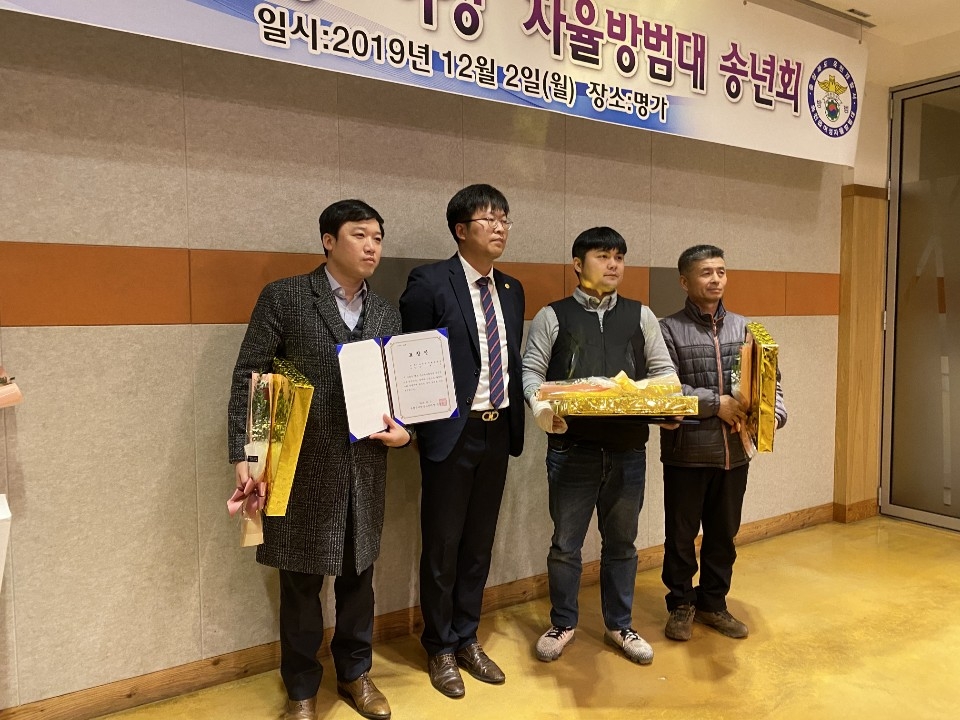 자원봉사센터장 표창에 최영규, 전병석, 전재웅, 박미수 씨가 수상했다.