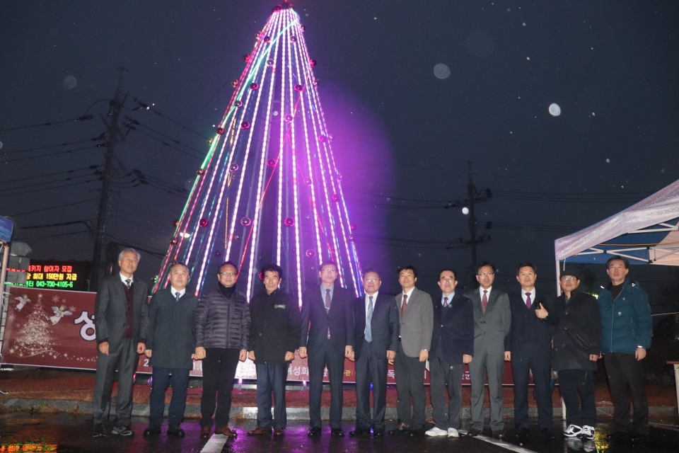1일 옥천군기독교연합회가 주관하고 옥천군이 후원한 '2019년 성탄트리 점등식과 사랑의 쌀 증정식'이 열렸다. 사진은 성탄트리 점등식의 모습이다.