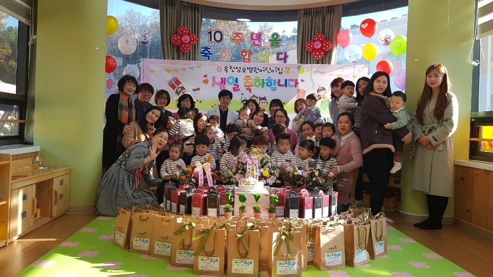 지난 11월19일 옥천성모병원 어린이집이 개원 10주년을 맞이해 조촐한 기념식을 가졌다.