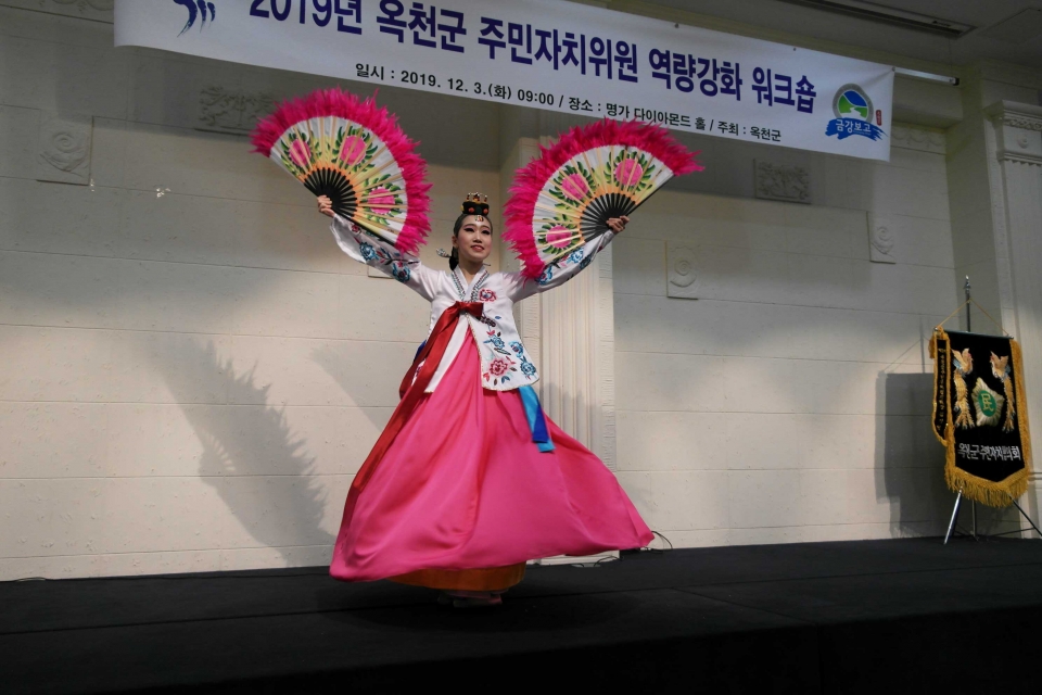 예송예술단에서 축하공연으로 부채춤을 선보였다.