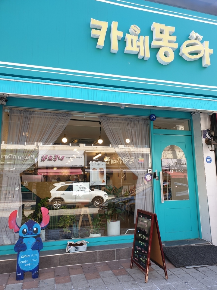 카페 똥아, 김건희씨가 직접 그린 로고와 민트색 간판이 눈에 띈다.