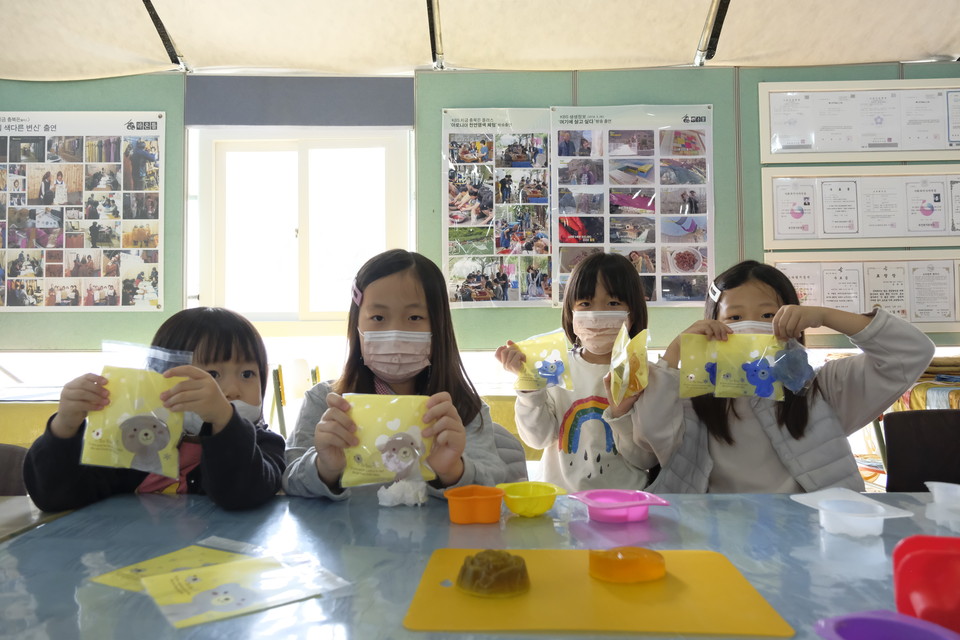 7일 라온뜰농장에서 진행된 현장체험교육에 참가한 학생들이 천연비누를 만들고 있다.