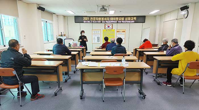 지난 10일 자원봉사센터 소회의실에서 향수상록자원봉사단 회원을 대상으로 연동요법 중 하나인 테이핑 전문 교육이 이뤄졌다.