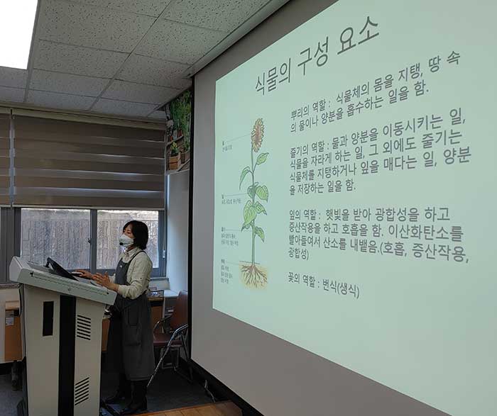 지난 11일 농업기술센터 농업인교육관 제 2강의실에서 B반의 ‘수경재배’ 교육이 열렸다.