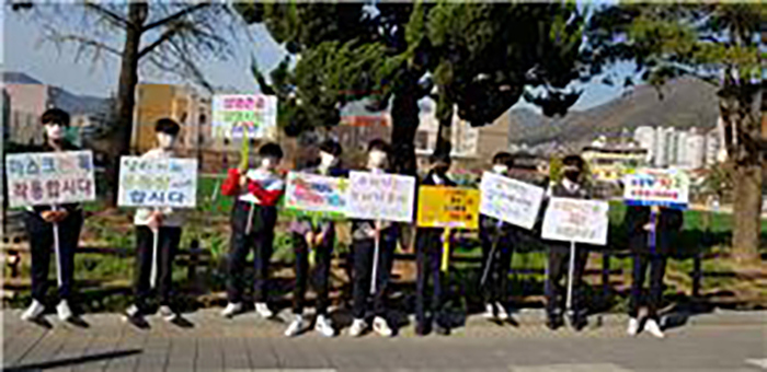 옥천중학교 학생들이 언어개선 및 언어폭력 예방 교육주간을 맞아 캠페인을 진행하고 있다.