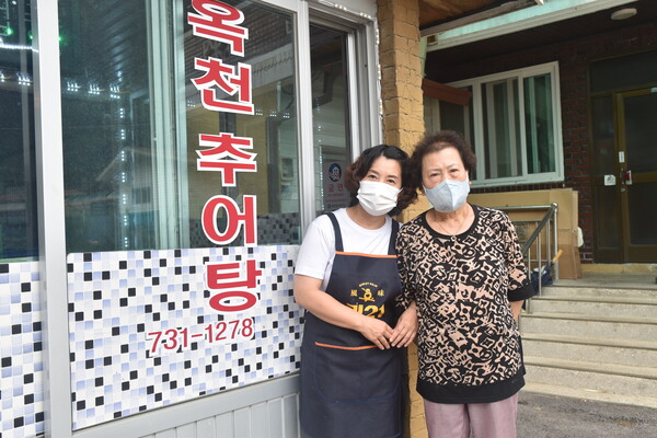양보남(72) 대표(오른쪽), 딸 최윤숙(51) 씨
