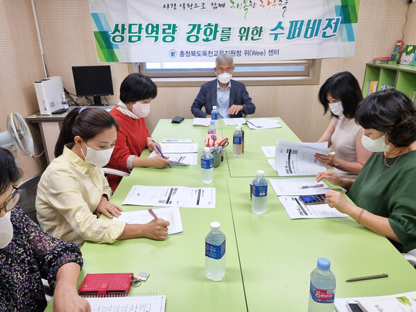 지난달 25일 옥천교육지원청이 전문상담교사를 대상으로 연수 프로그램을 열었다.