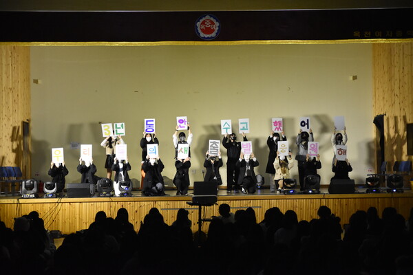 뮤지컬 공연이 끝난 뒤 학생들은 각자 팻말을 하나씩 준비해 메시지를 전하며 이날을 자축했다. '3년 동안 수고했어, 우리들의 새출발 응원해'라고 적혀 있다.