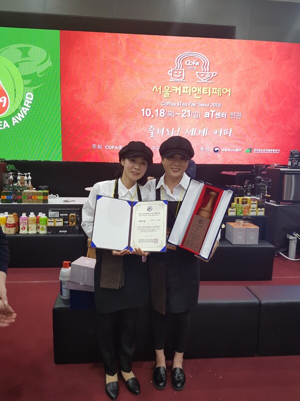 이용숙(오른쪽) 대표가 5년 전 서울 양재동에서 열린 '한국바리스타팀챔피언십' 대회에서 장려상을 받고 기념촬영을 했다. 