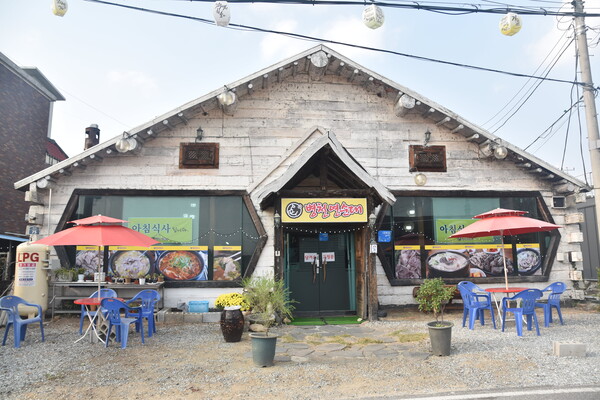 지난달 15일 옛 두꺼비집이 있던 자리에 '병천연순대' 식당이 열렸다. 가까운 거리에 옥천전통문화체험관이 있다.