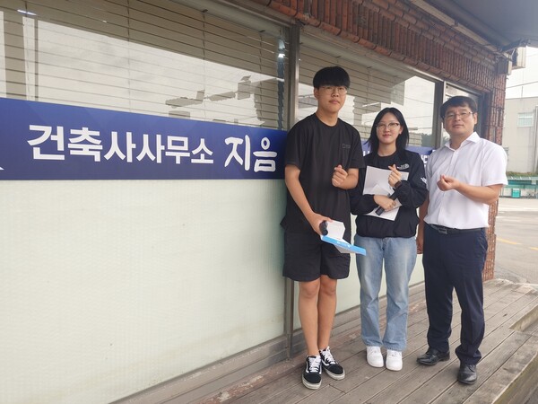 모든 진로체험이 끝난 뒤 이대영 대표와 김민아, 곽솔찬 학생이 건축사사무소 지음 앞에서 기념촬영을 하고 있다.